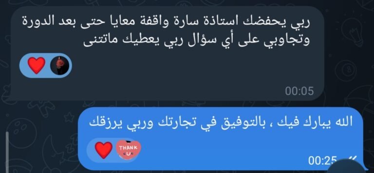 WhatsApp Image 202٠6-09-09 at 16.07.30