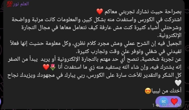 رأي متعلم 5